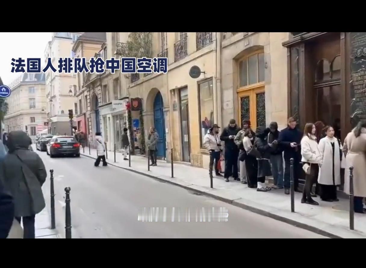 法国人排队买中国空调，就因为一张猪圈图
法国一姑娘在网上发了张图：中国一农户家的