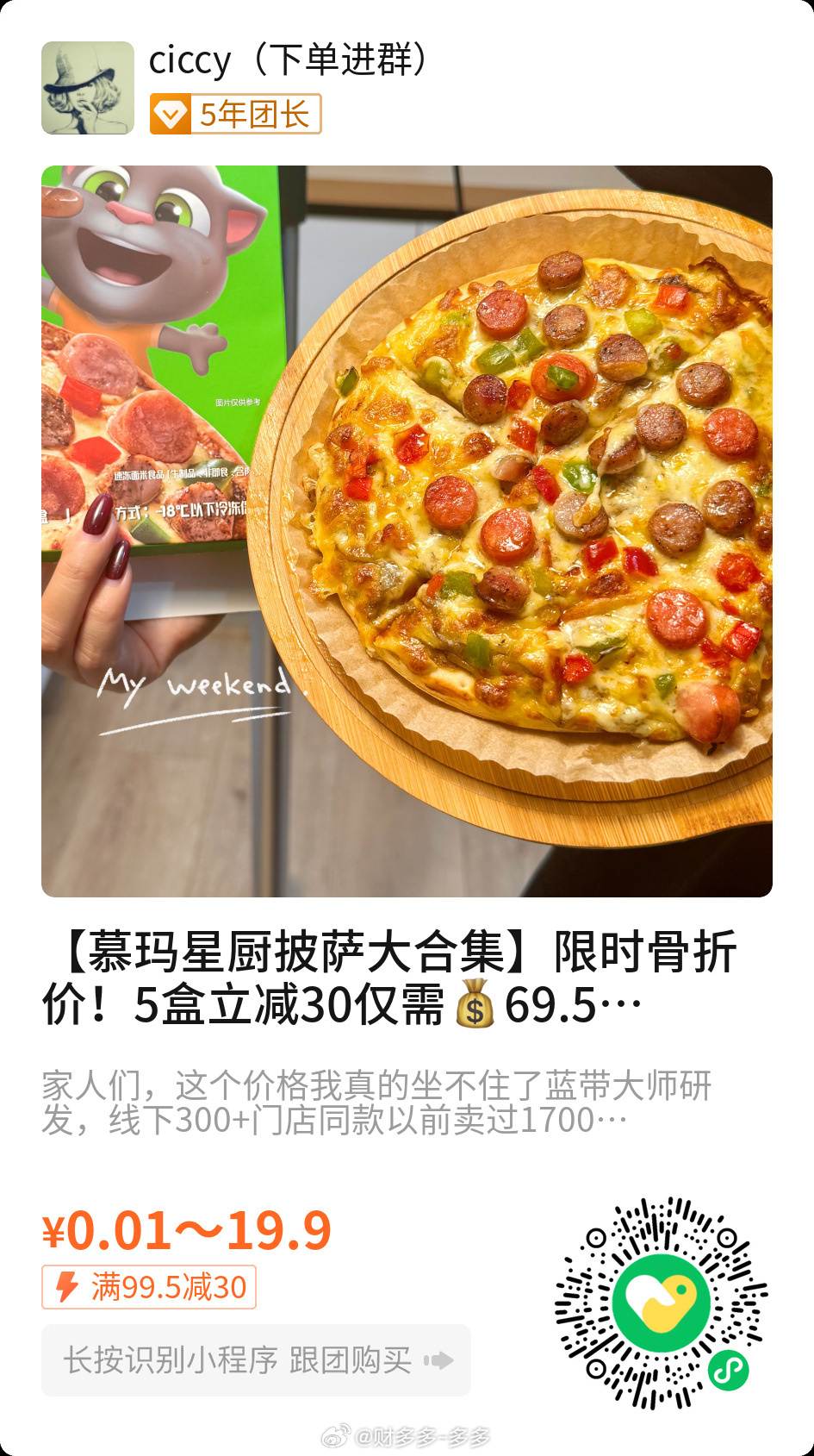 魔都的暑假以一场大雨天气开启了🔛暑假的快手早餐给娃准备好🤗给喜欢的邻居小孩买