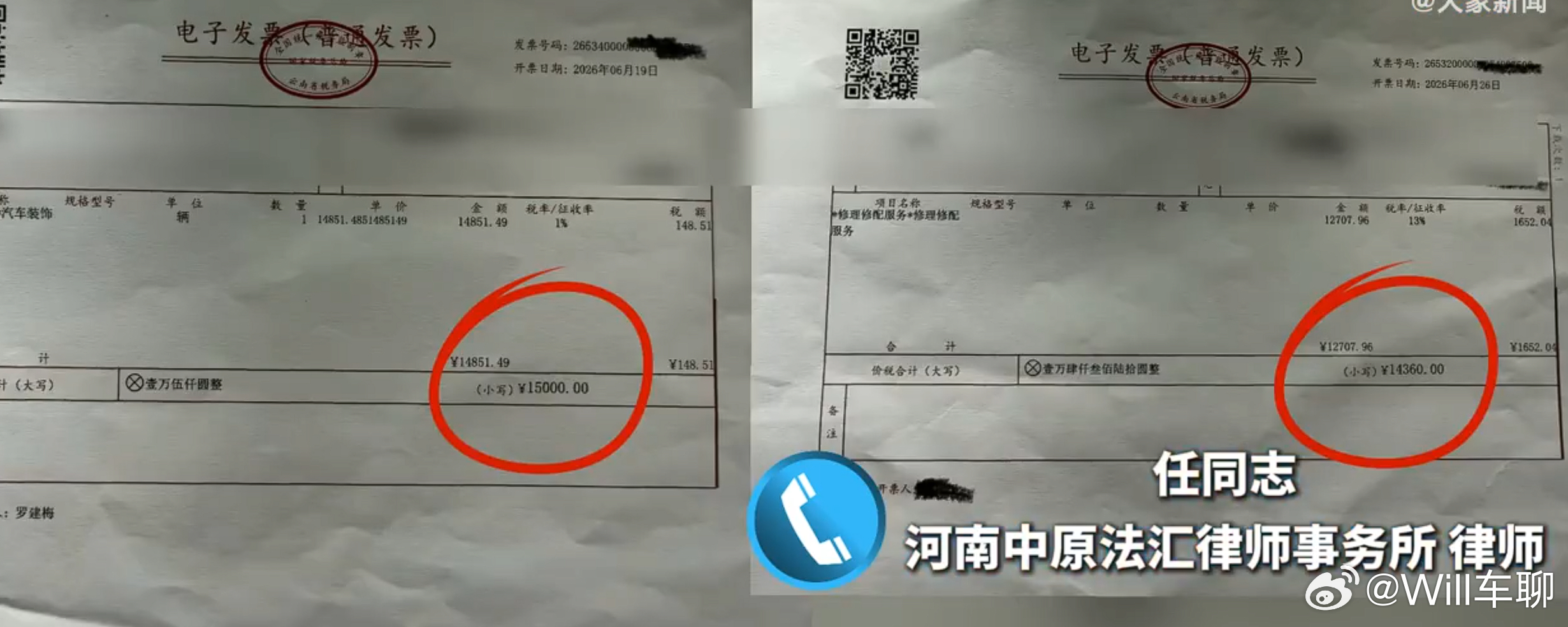 车主回应4娃爬法拉利玩耍车身被划法拉利被划损维修2.9万家长只愿赔5千 事情就很