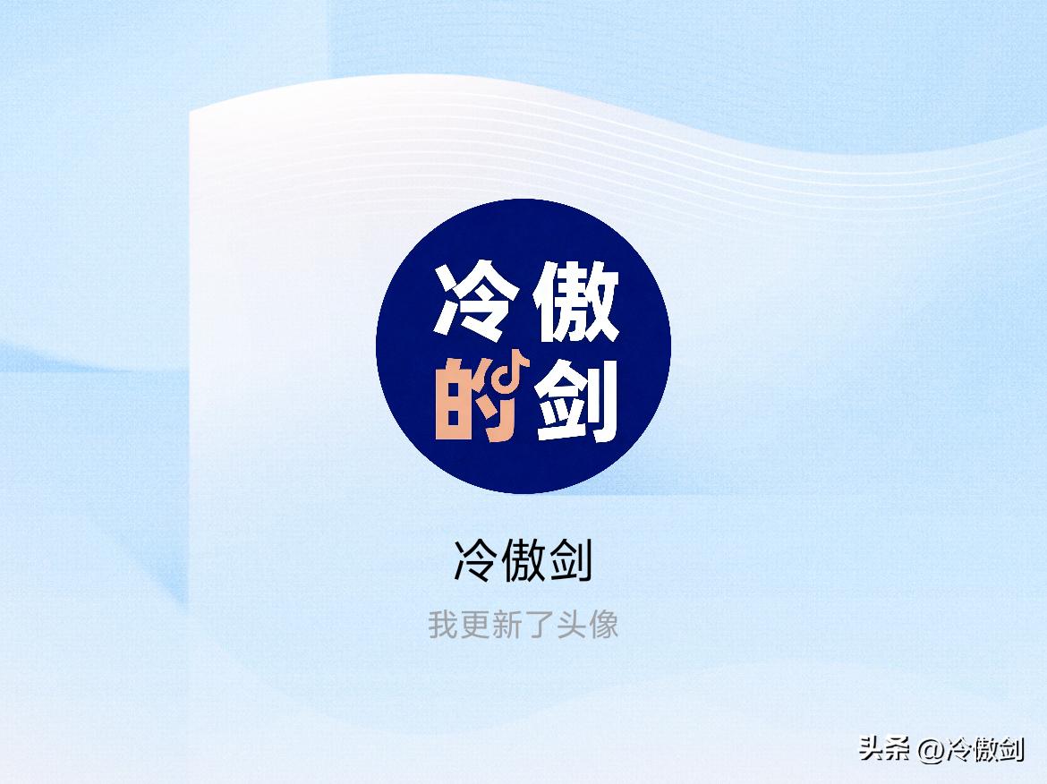 快来看看我新换的头像吧