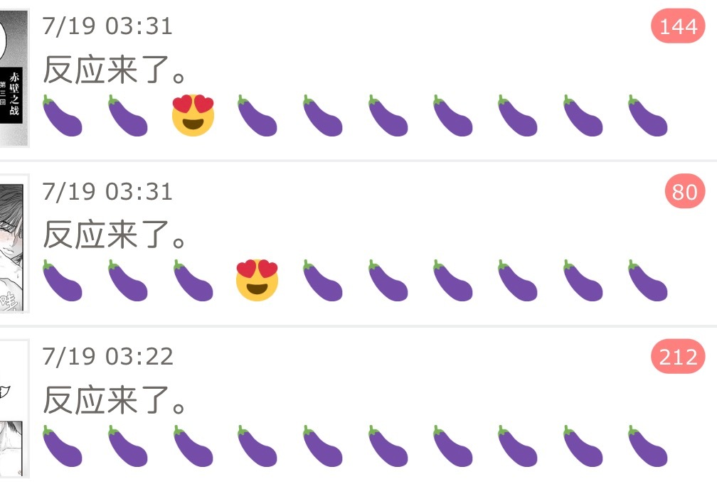 打开破皮裤后台 你们沙溢丝
