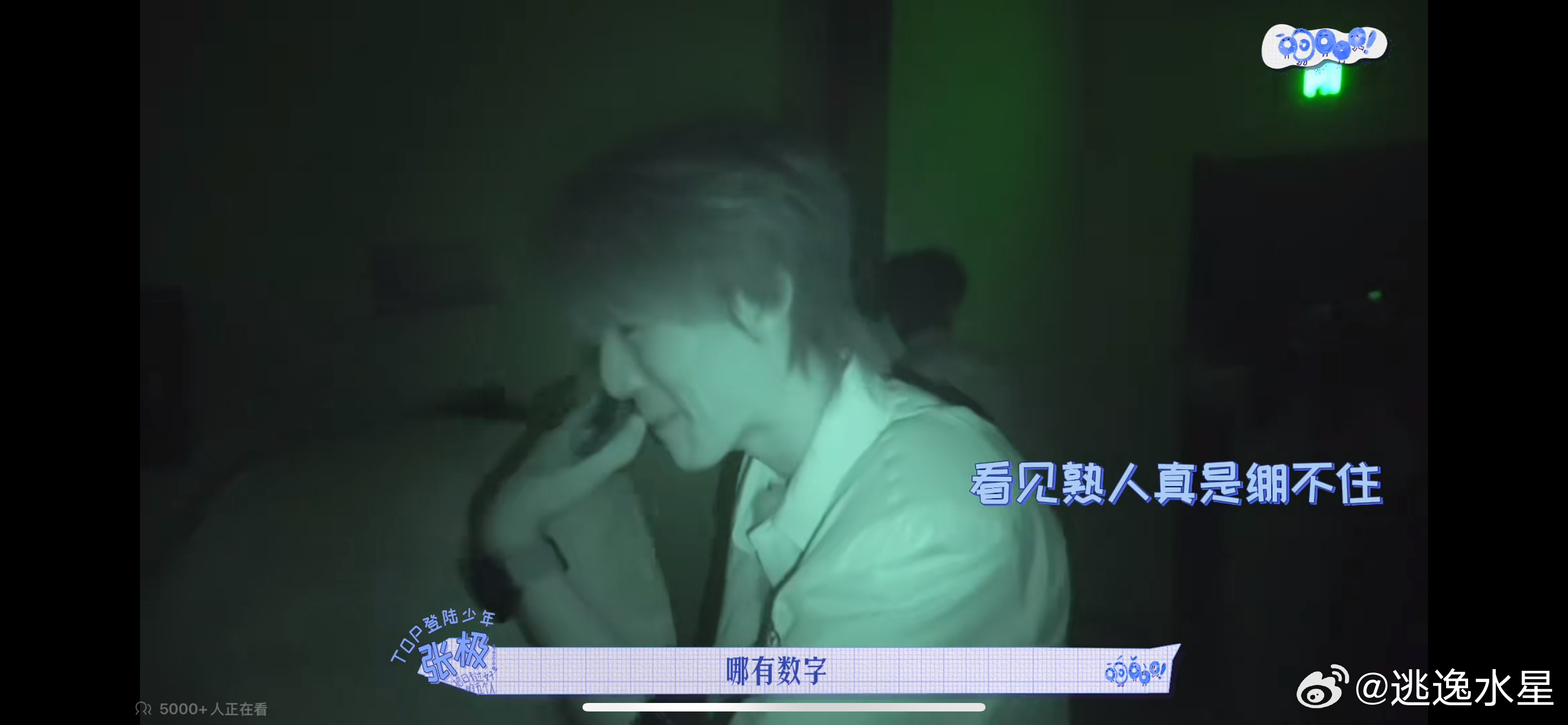 啊啊啊～～～OMG～你吓到我了～～ 