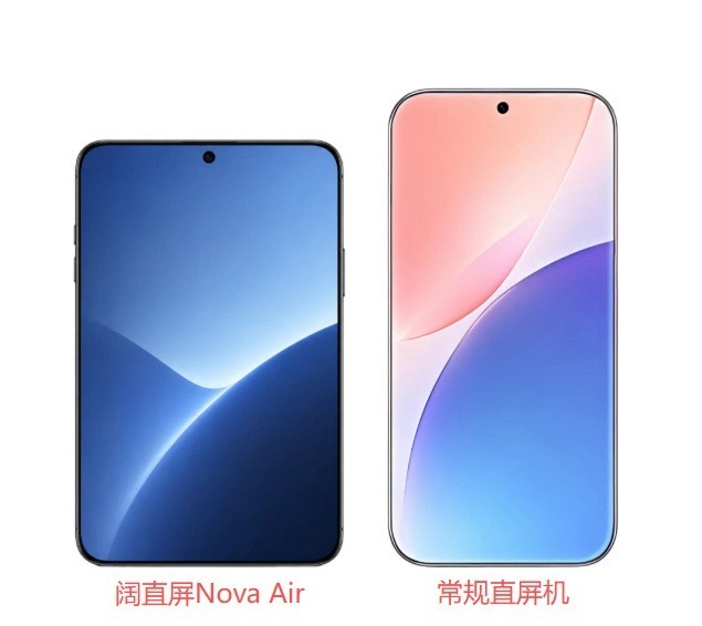 这款宽屏直板机型敲定是Pura X系列，并不是折叠手机，预估售价接近七千块。华为