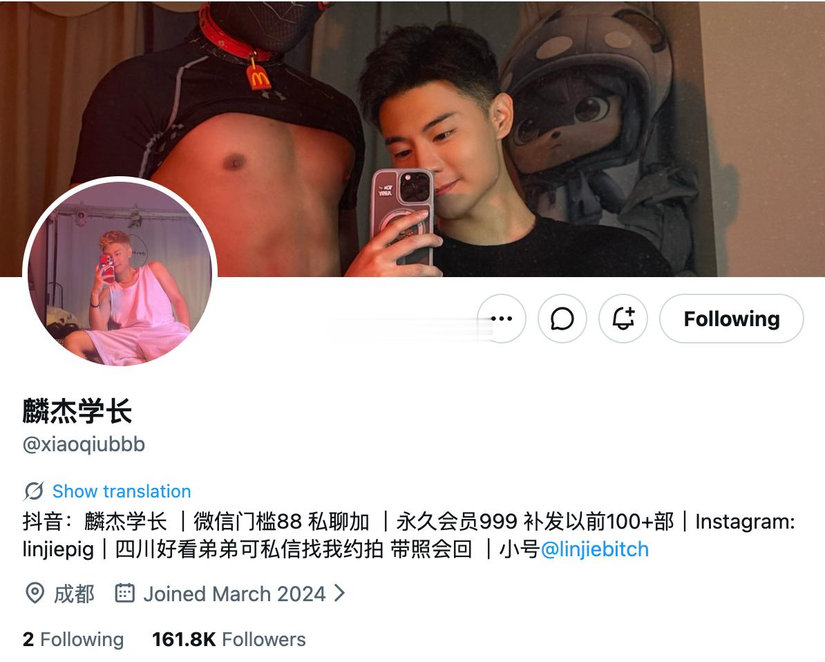 超爱的麟杰学长，喜欢的友友可以去关注[流鼻血][流鼻血]评论区有一部分抢先看 ​