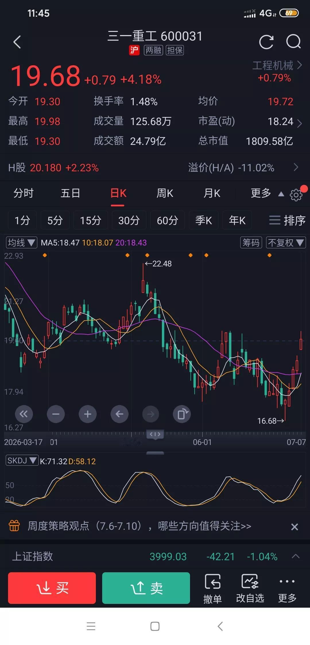 三一重工多重利好加持，工程机械龙头拐点显现，三一近期多重利好集中落地，中长期成长