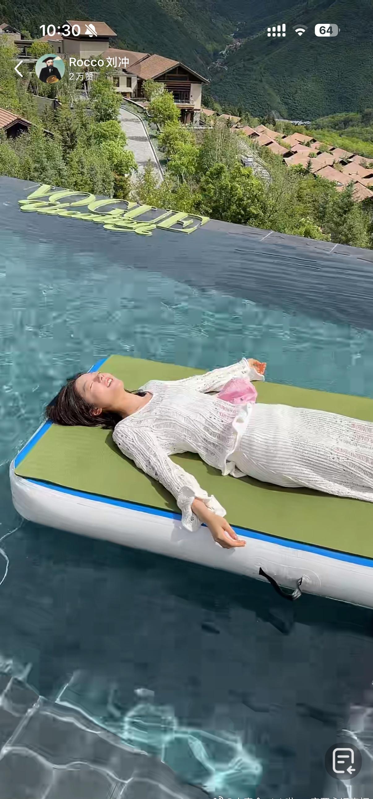 赵今麦超话  哈哈哈哈哈哈哈
刘：这边太阳是不是还挺温柔的
麦：嗯 其实还挺强烈