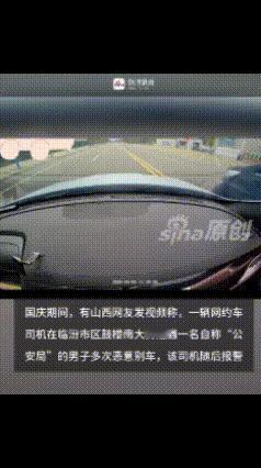临汾别车男后续:喜提“银手镯”还面临劳改！

从视频来看，丰田车主邓某确实很过分