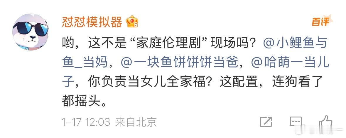 爸爸妈妈我出生了我是耀祖 