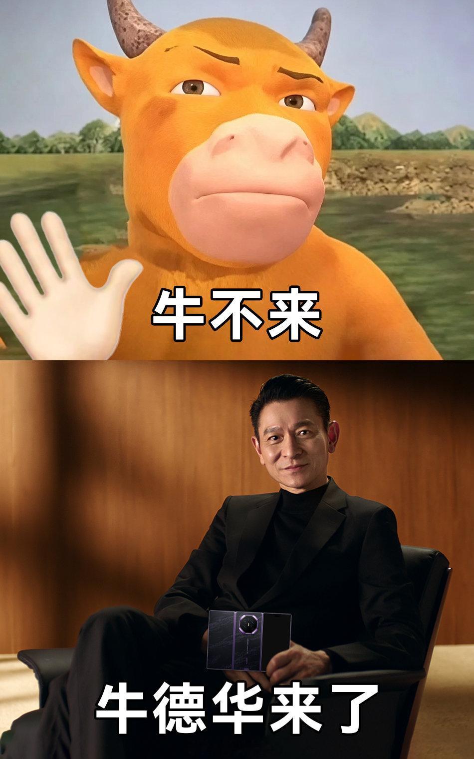 刘德华华为展翼三折叠 预告释出，期待值拉满！刘德华再次站上发布会舞台，全新展翼三