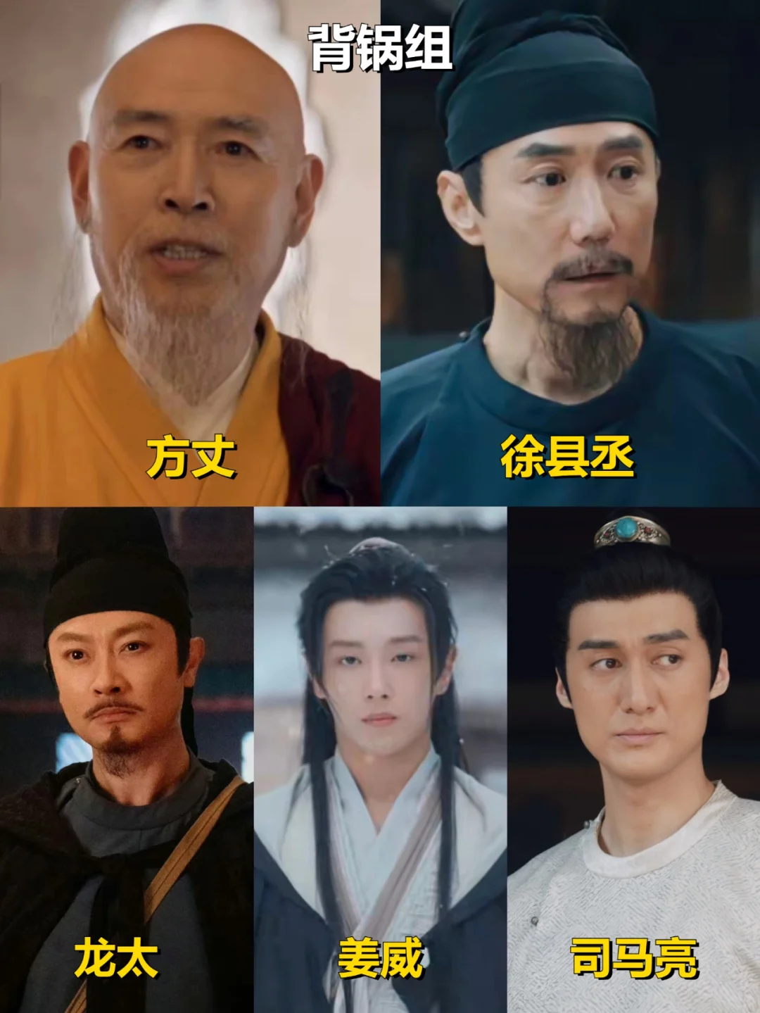 咱们唐诡的男性角色也有自己的大点兵！