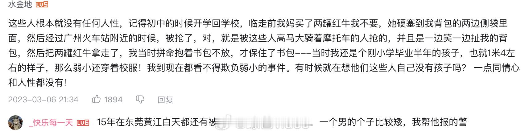 广州看不到摩托车原因找到了广州禁摩背后的故事 同样是广东取景电影，《全城追缉》跳