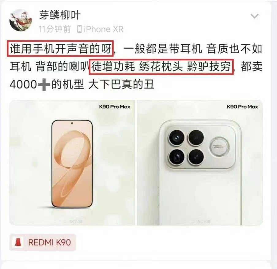 你在家里刷抖音刷视频你带耳机？你不是外放？说实话，扬声器提升的帮助非常明显！很多