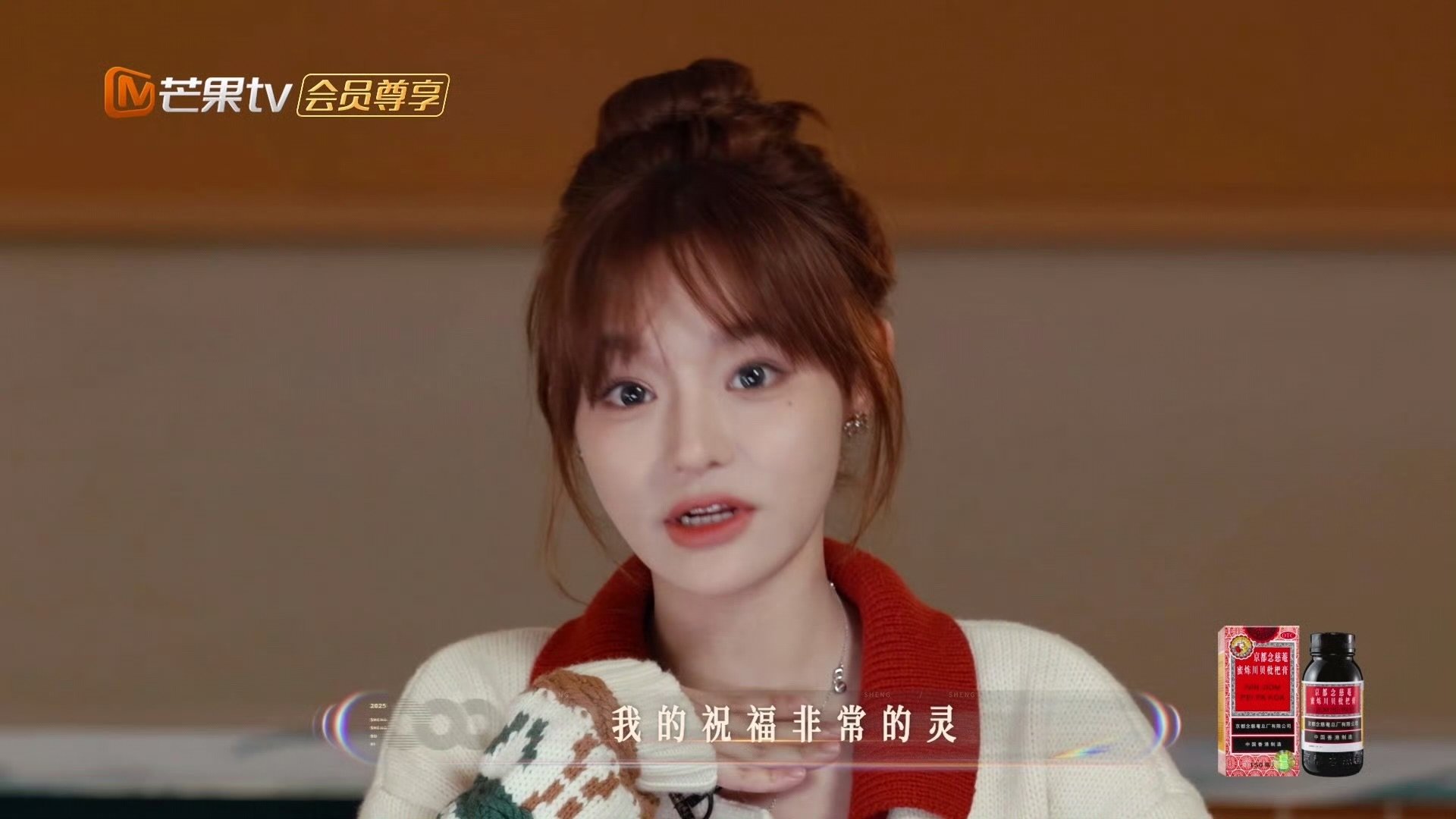 黄霄雲是什么宠粉天花板！《声生不息》粉丝求上岸，姐立刻送上专属祝福，温柔又有力量