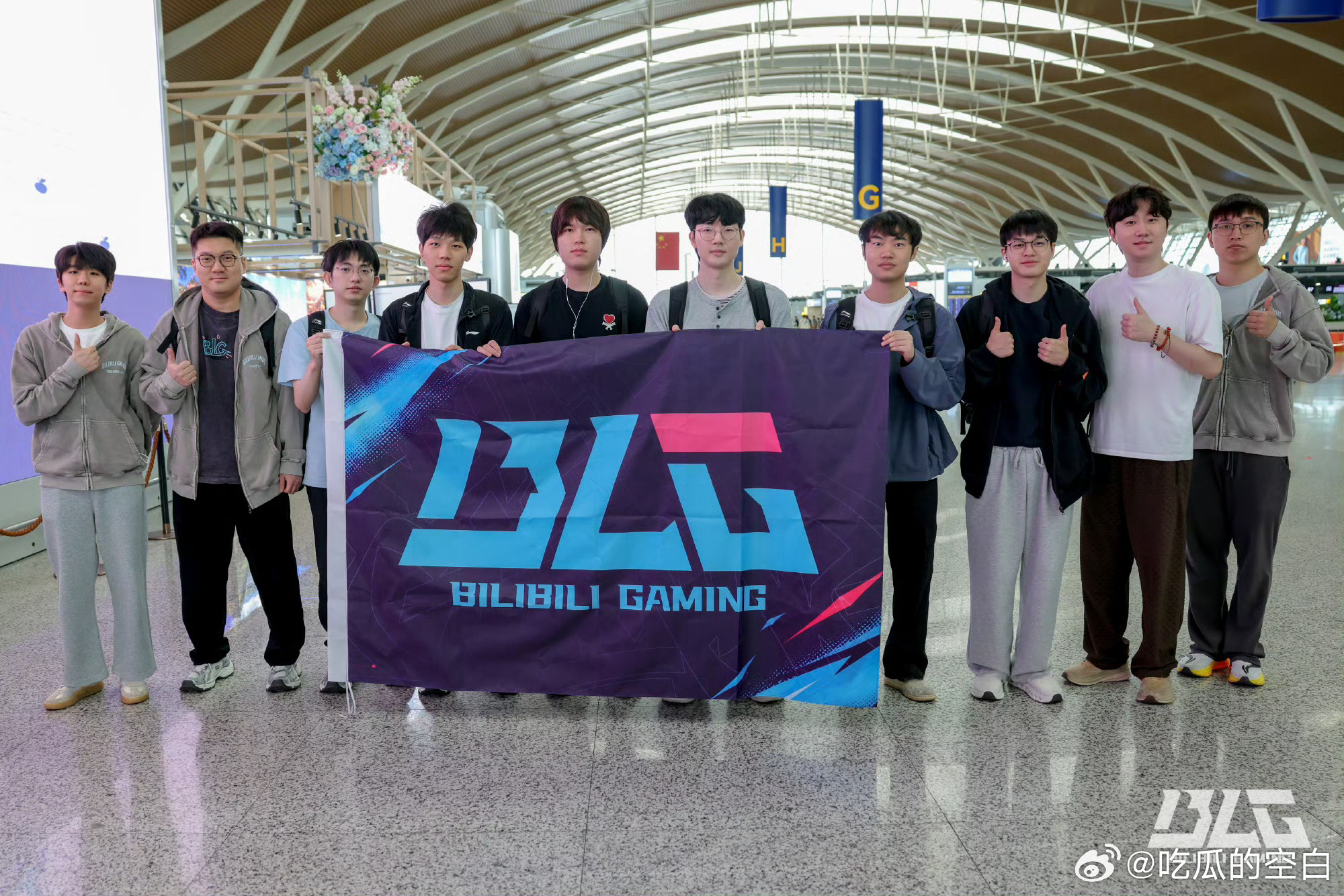 iG和BLG也出发了！启程前往美国，参加S16全球总决赛。iG和BLG出发 ​​