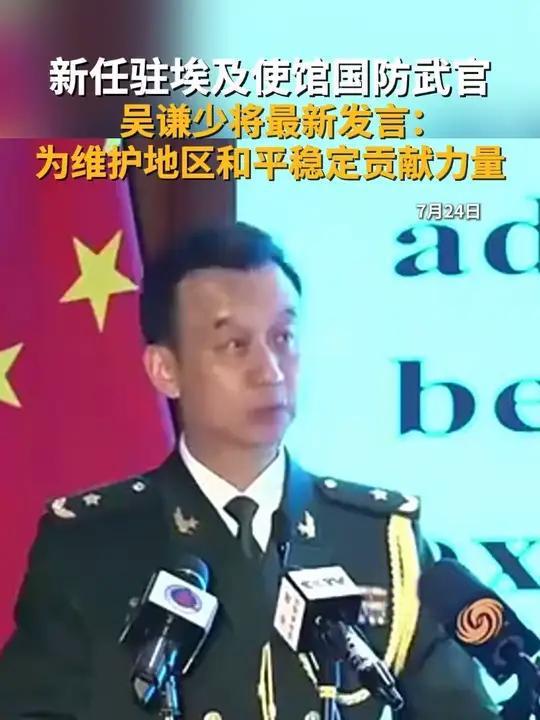 特朗普万万没料到，6国齐刷刷采购中国大量武器，突然武官换将，六国军购与中国武官换