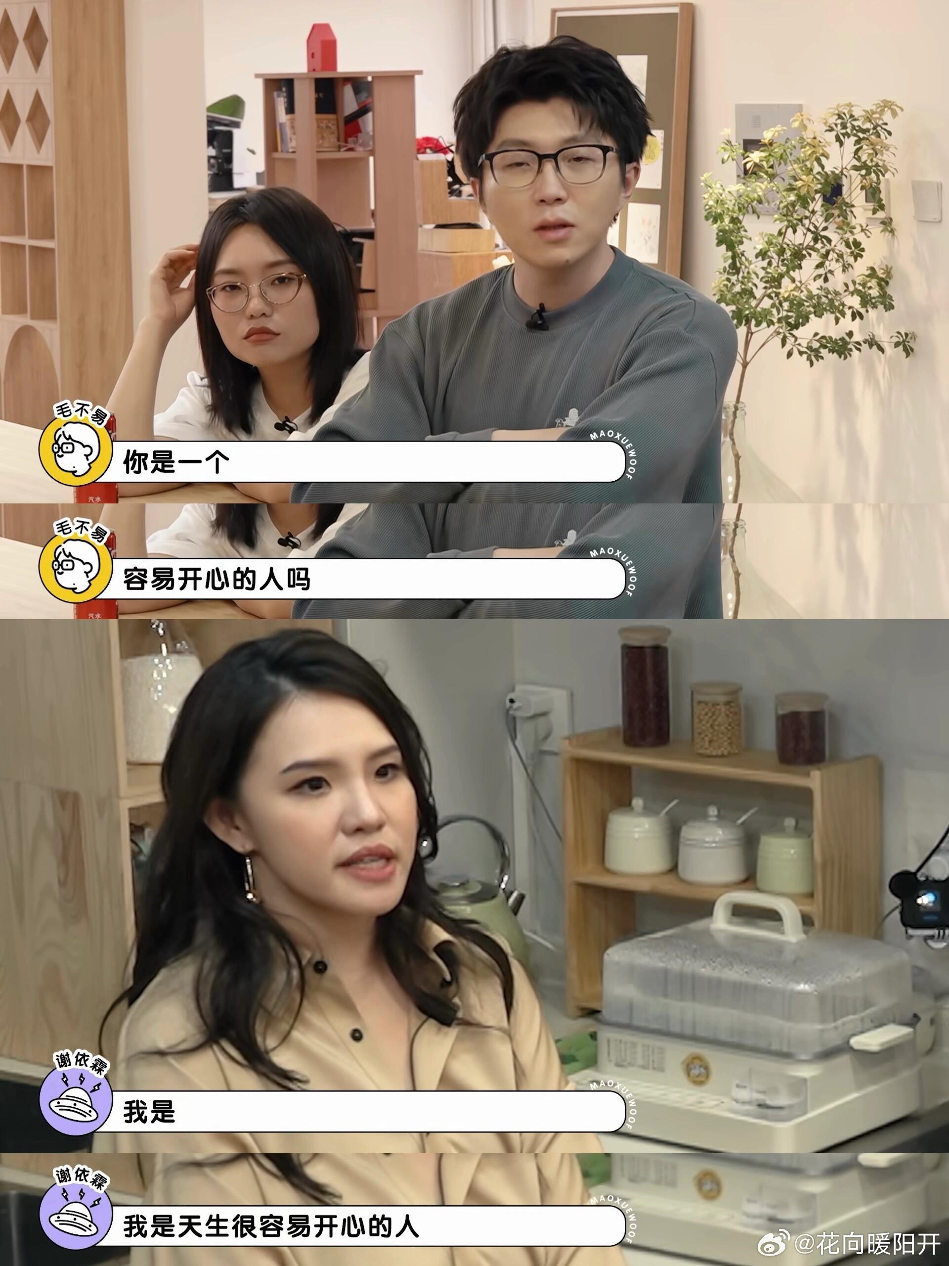 谢依霖自曝因怀孕错失工作机会谁懂啊，当妈后才明白这种无奈😭事业上升期选择怀孕生