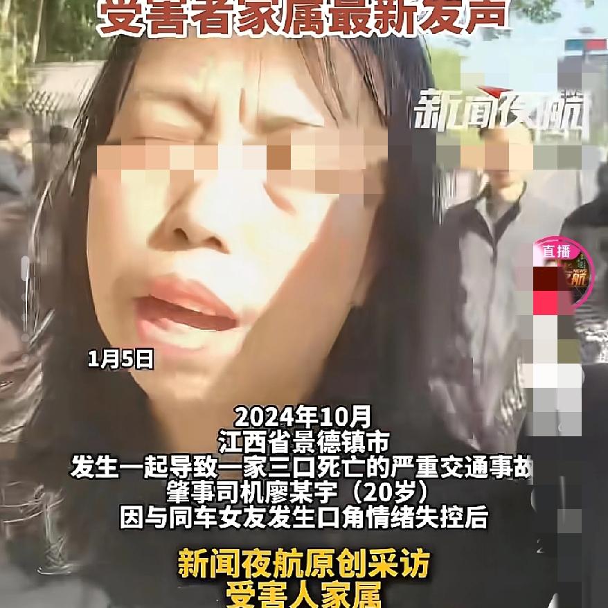 “景德镇车祸一审死缓！情绪失控的代价，不该让三个家庭用余生买单”
 
等了460