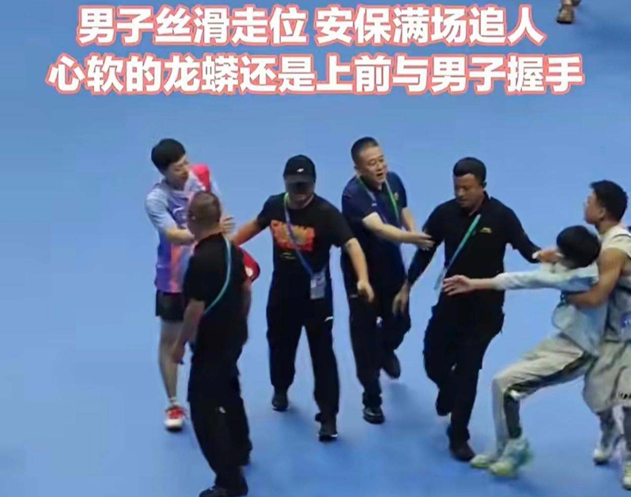【粉丝冲赛场围堵马龙许昕引热议，周兆成：冲场不只是追星，已经触碰法律红线】
 