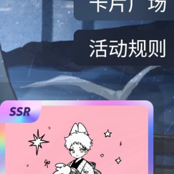 真人头像｜女生男生头像｜𝙒𝙚𝘾𝙝𝙖𝙩头像动漫壁纸｜动漫背景图头像 ​