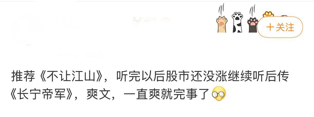 . 长宁帝军官宣长宁帝军制作班底 官宣海报发布！战船破浪破局，少年热血护家国，S