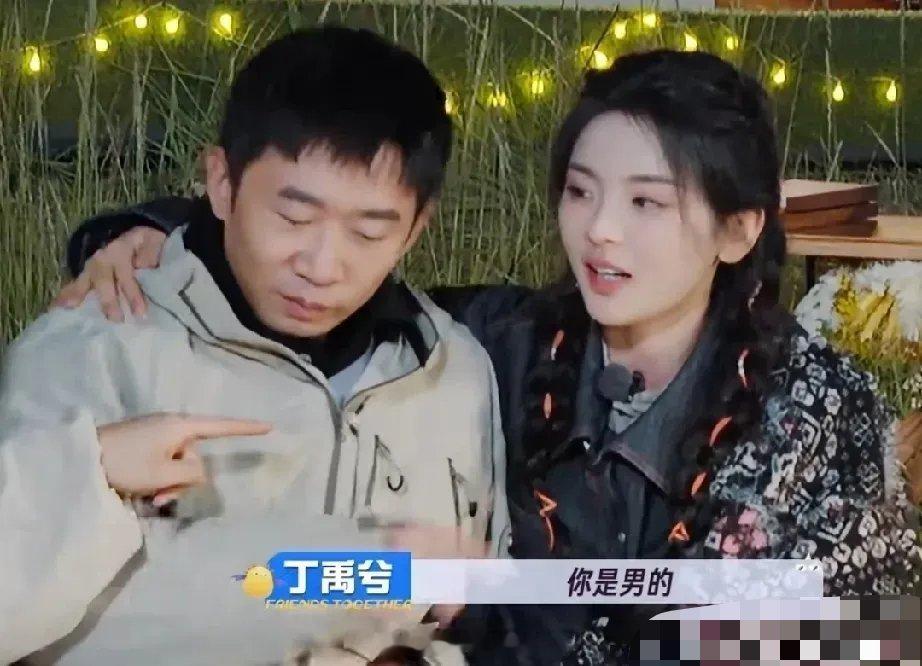 丁禹兮演霸总吃醋，惊呆杨迪，互换身份时笑晕杨超越 