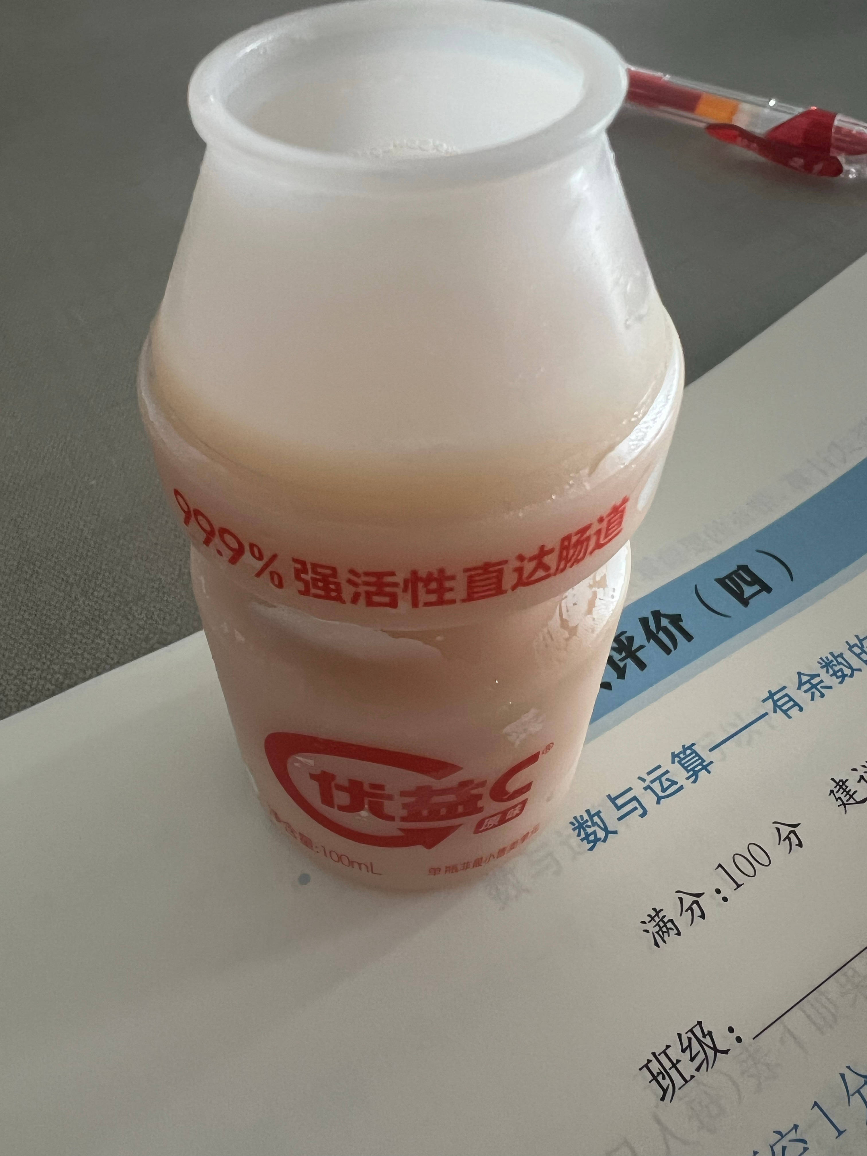 真的挺好喝的给生活加点flow我家的种草清单