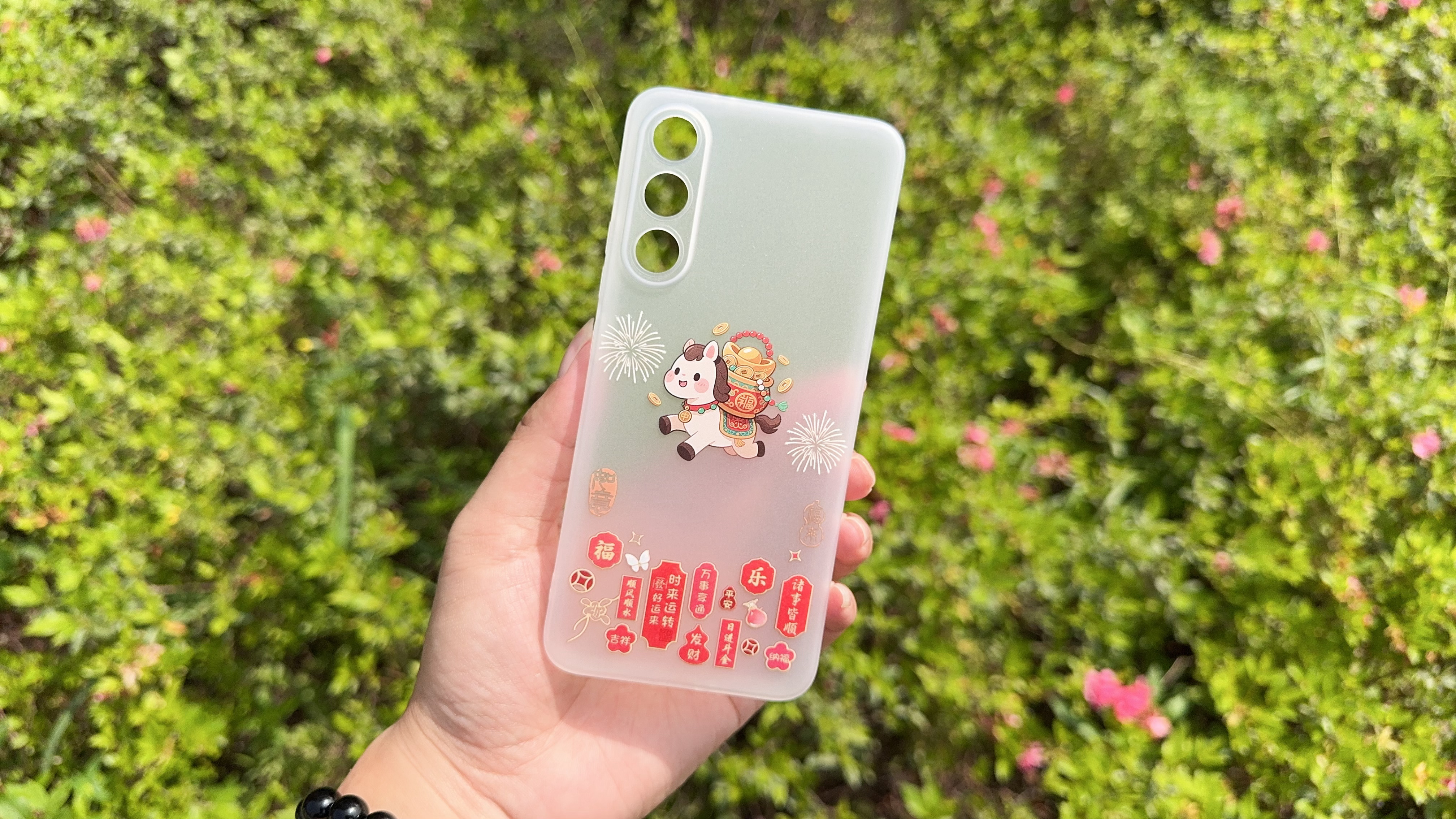 早上好