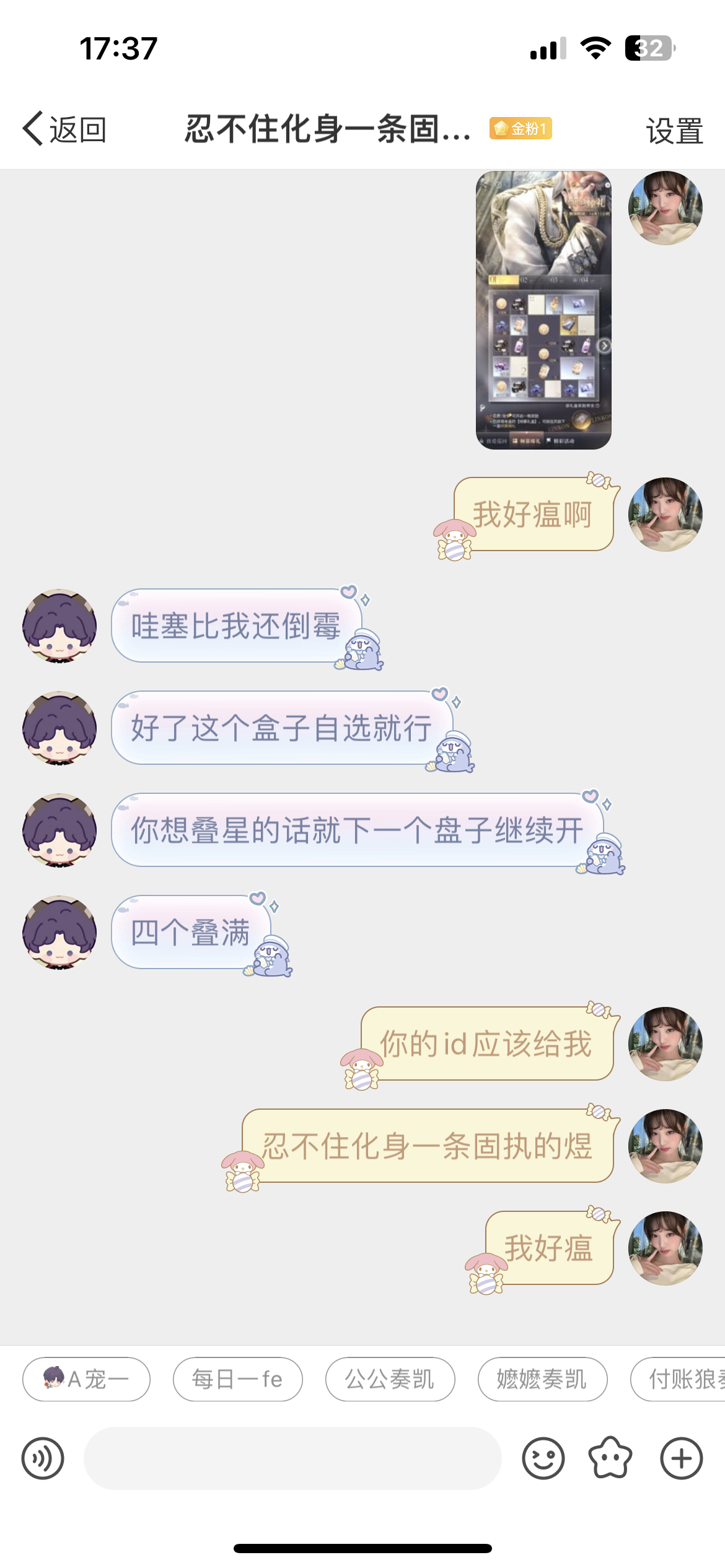 呵呵哒 