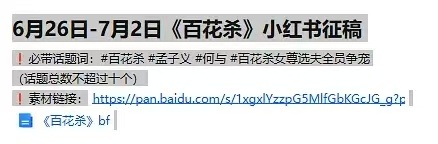 刚刷到个公主和依附者 又刷到个女尊选夫怎么全在我审美点上蹦迪💃🏻 