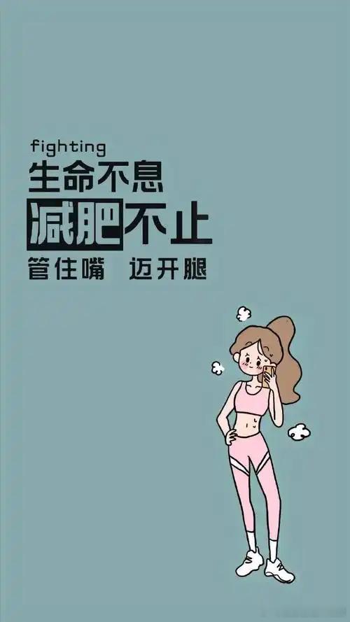 只吃水煮菜能够减肥吗全民营养提升计划 减肥一定要有热量缺口，但并不代表极端节食。