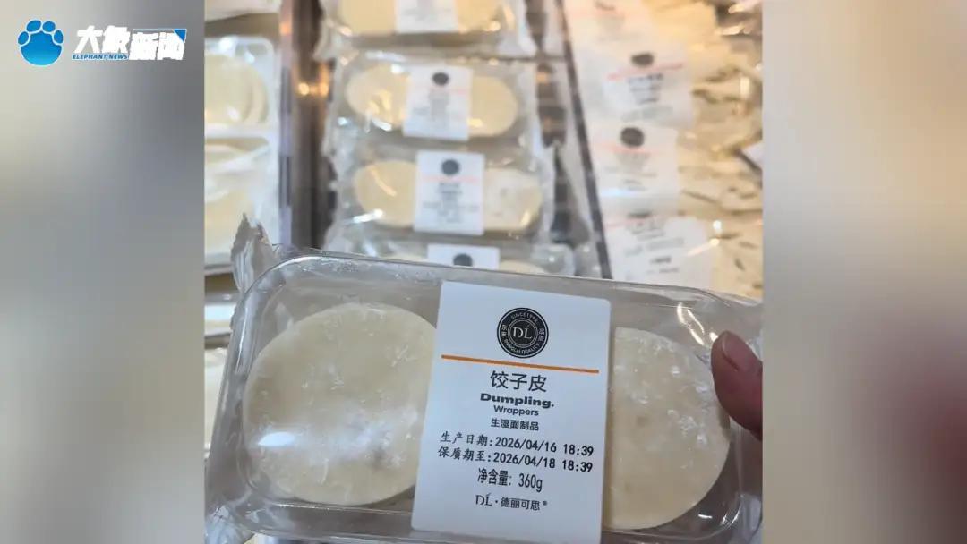 刷到胖东来又上热搜了。
这次不是赔900万，
不是擀面皮事件，是饺子皮旁边立了个