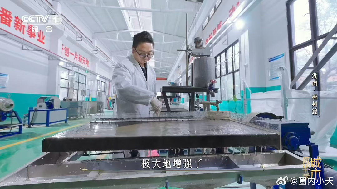 一铲子下去就是半个元素周期表湖南郴州，一座被低估的宝藏城市！钨、铋储量世界第一，