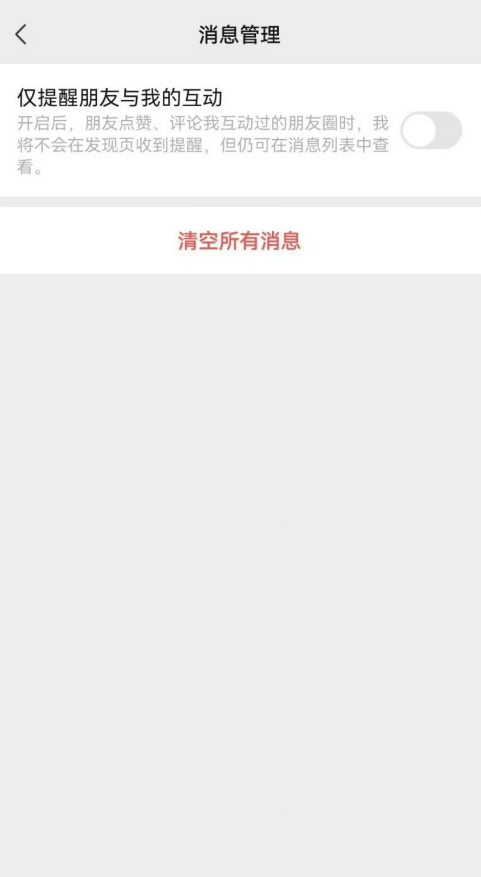 微信你把我耍得团团转微信呀微信，我这么相信你，你这么做会没朋友的！[允悲] ​​
