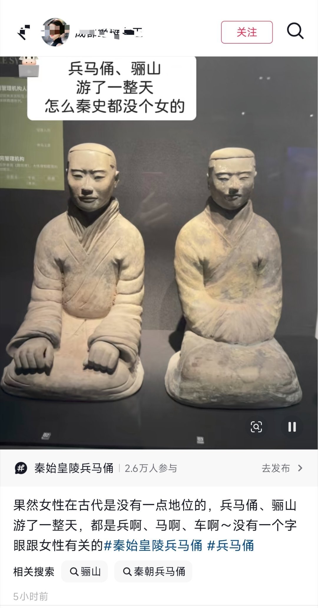 简直无语了，你猜猜看，那地方为啥叫兵马俑？看个博物馆都能打⭕️……[二哈] ​​