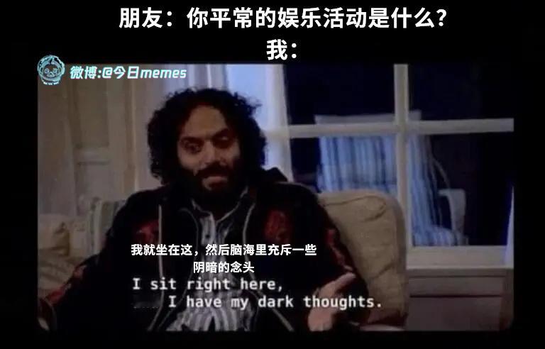 很丰富啊（9gag）今日meme今日memes