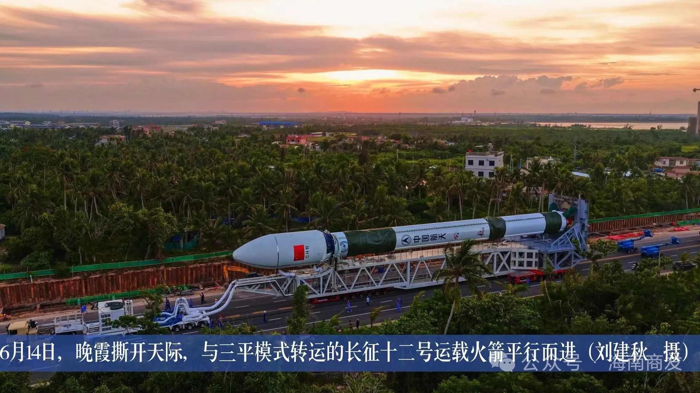 海南商发趣图图1：6月17日，二期期项目建设工人短暂停下忙碌，抓拍火箭点火升空一