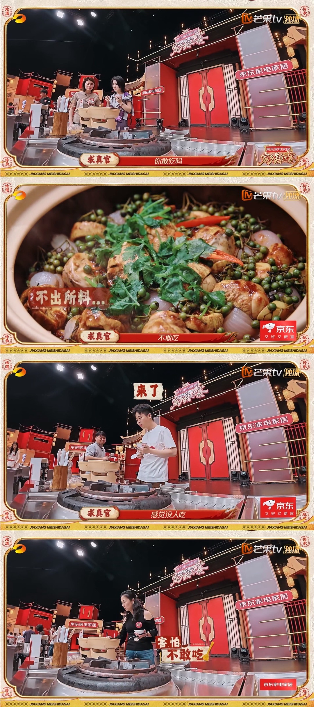 沈梦辰遇活珠子直接退退退我为活珠子发声！虽然这个名字听起来怪让人害怕的，但是这玩
