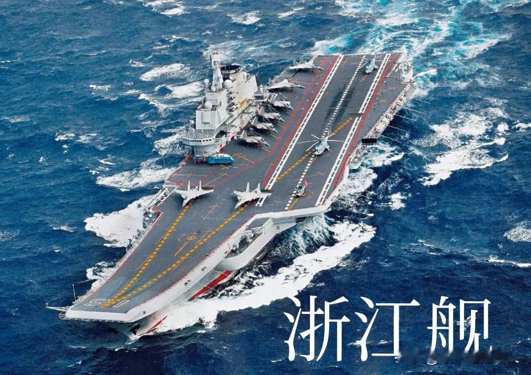 都别争了，有啥好争的，第四艘航母就用浙江来命名好了，我这3点理由说的你们心服口服