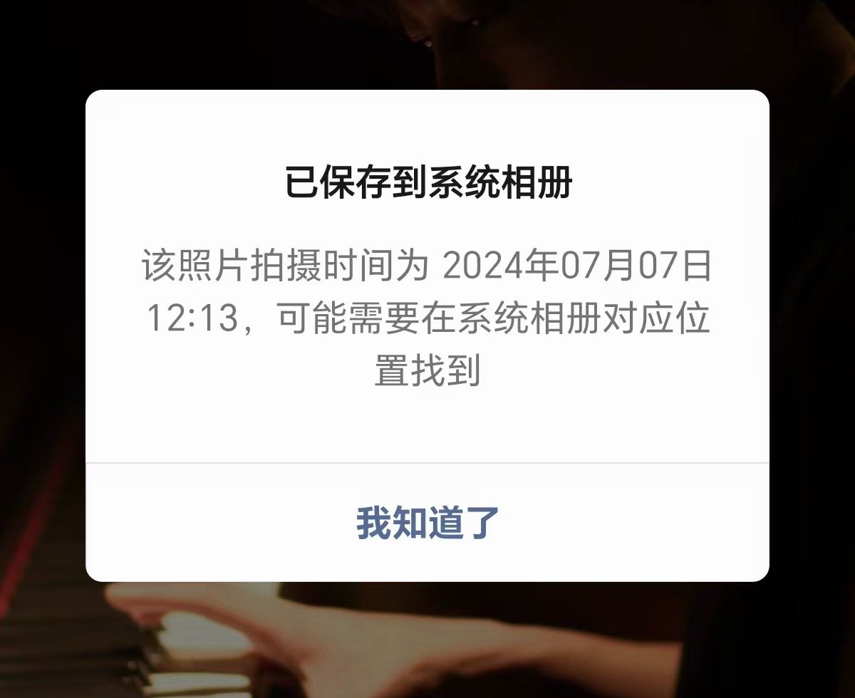 等来了两年前的钢琴 雷子 这时候的你在想什么呢 