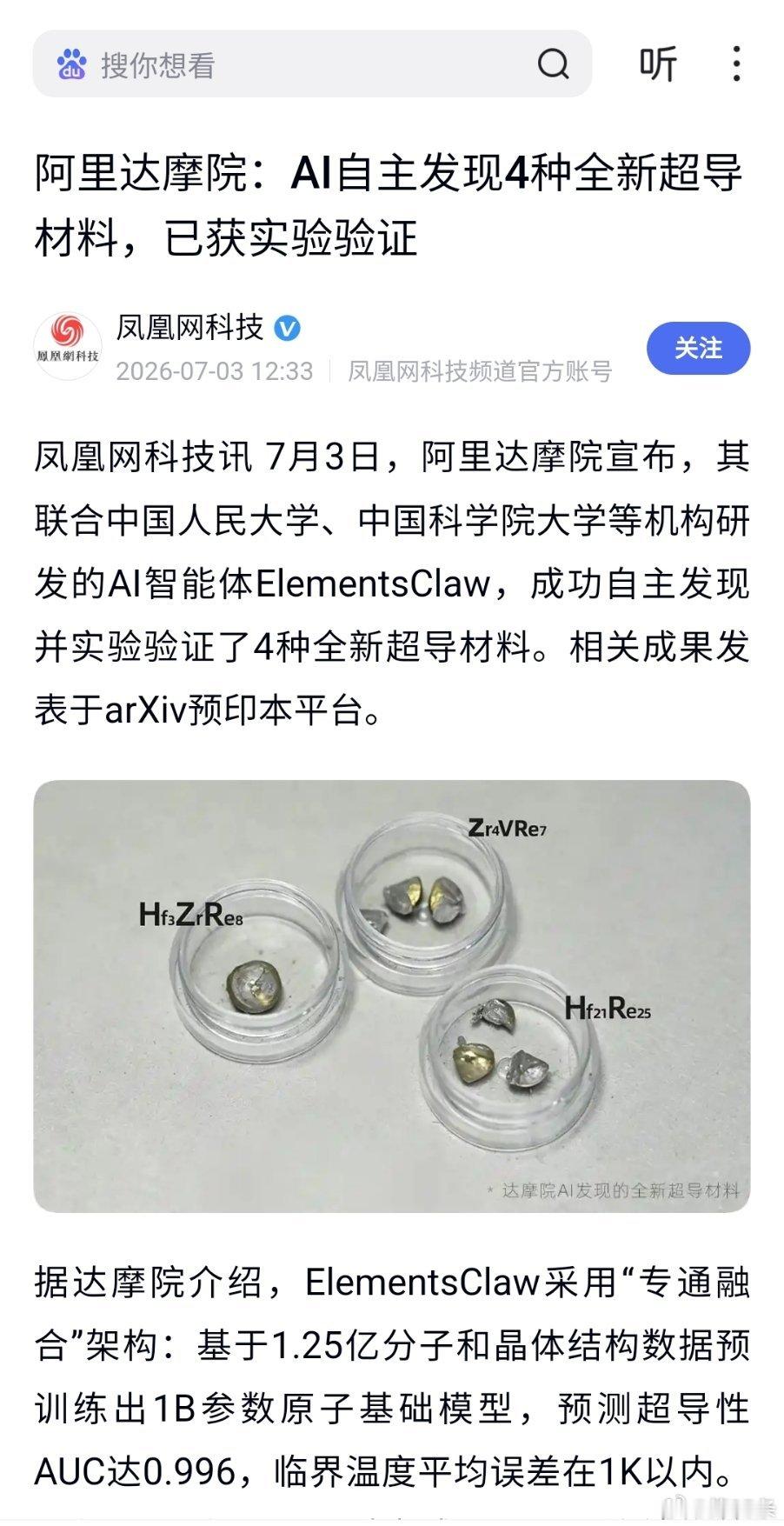 感觉以后不用学理科了。 