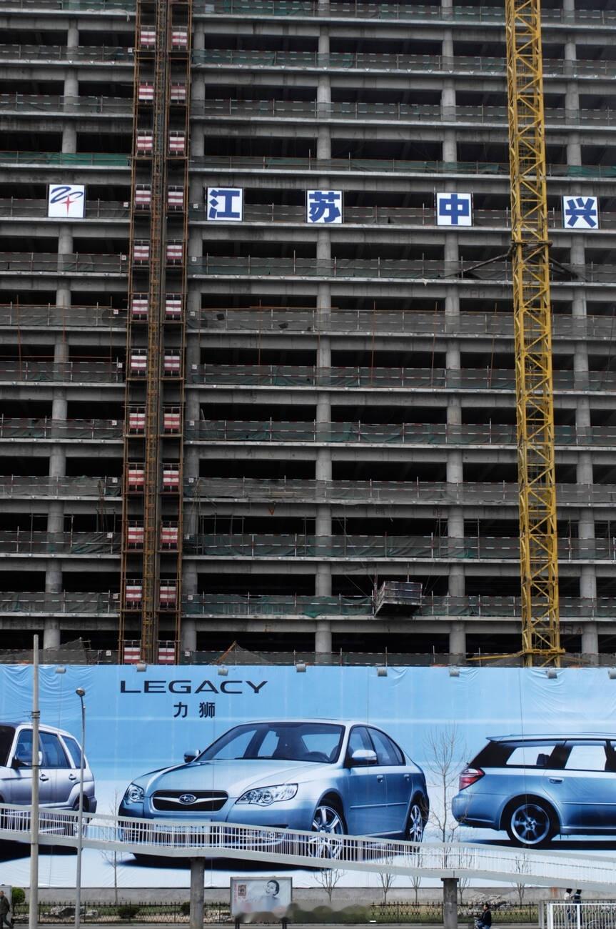 2007 北京幻彩京味传奇 ​​​