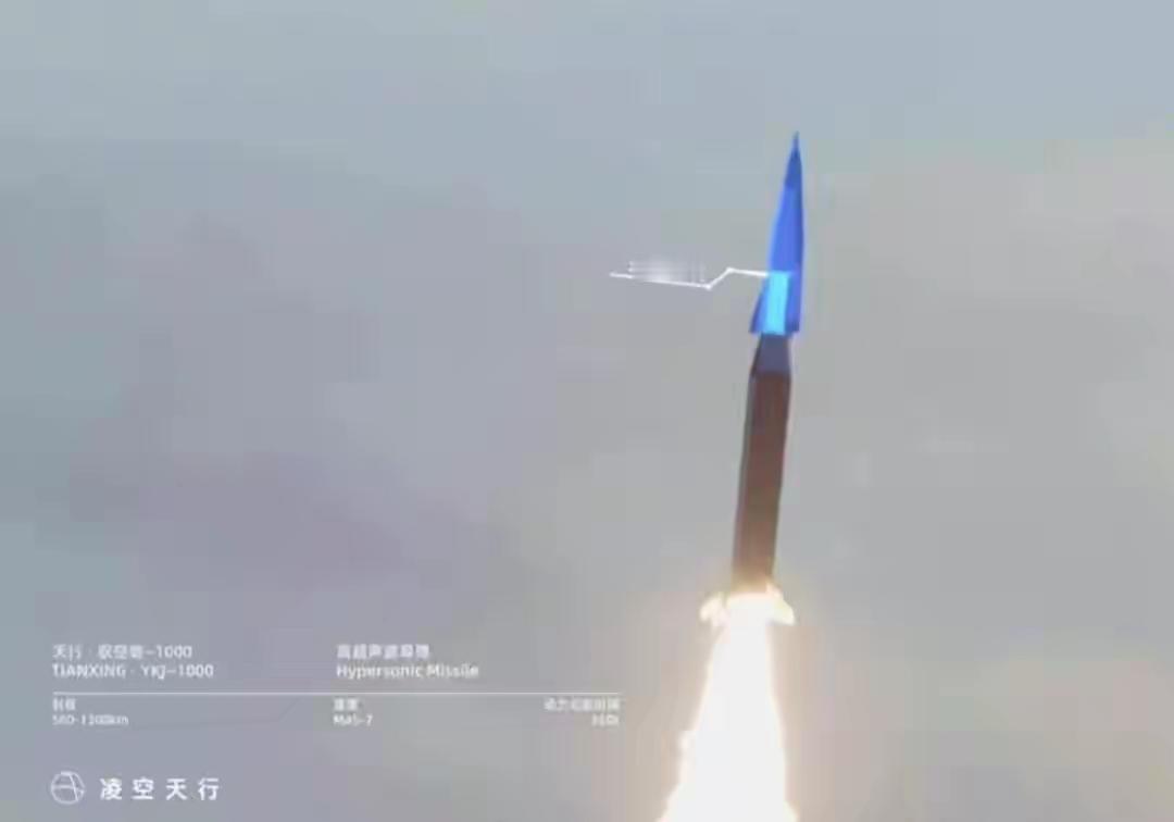 “驭空戟-1000”高超音速导弹‖技术“白菜化”与战略威慑的完美结合

中国民企