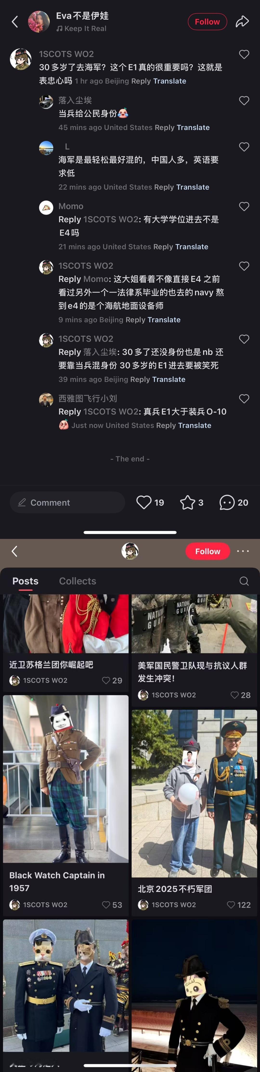 小红书上什么人都有[哈哈] ​​​