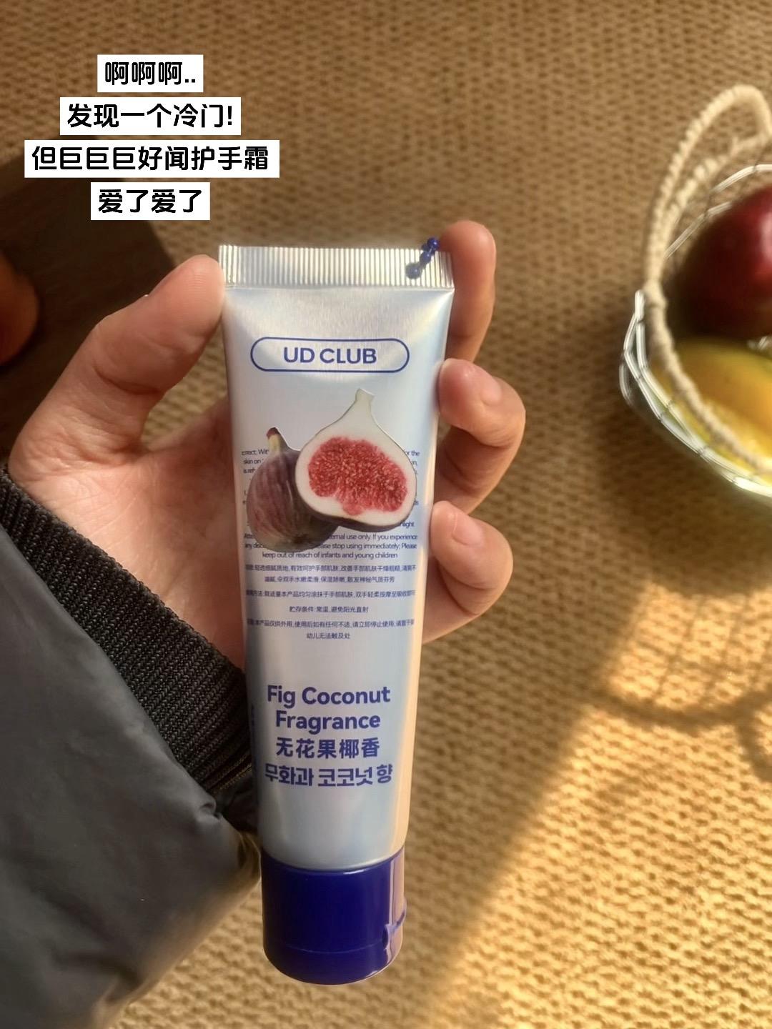 冷门，才2.9真的是巨巨巨好用的护手霜