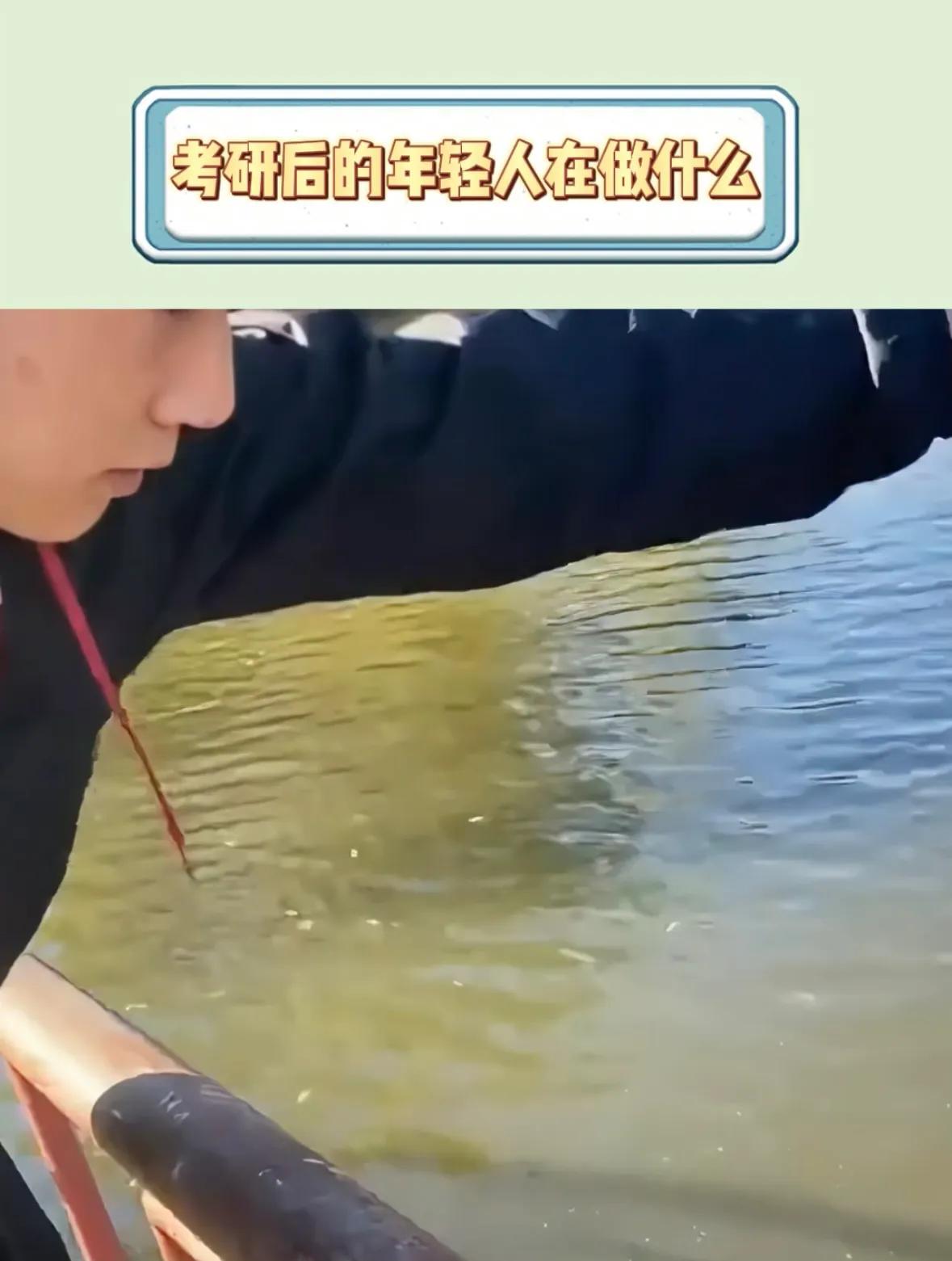 #考研后的年轻人在做什么# 有人考完后倒头就睡，有人出门补回没时间参加的聚会，有