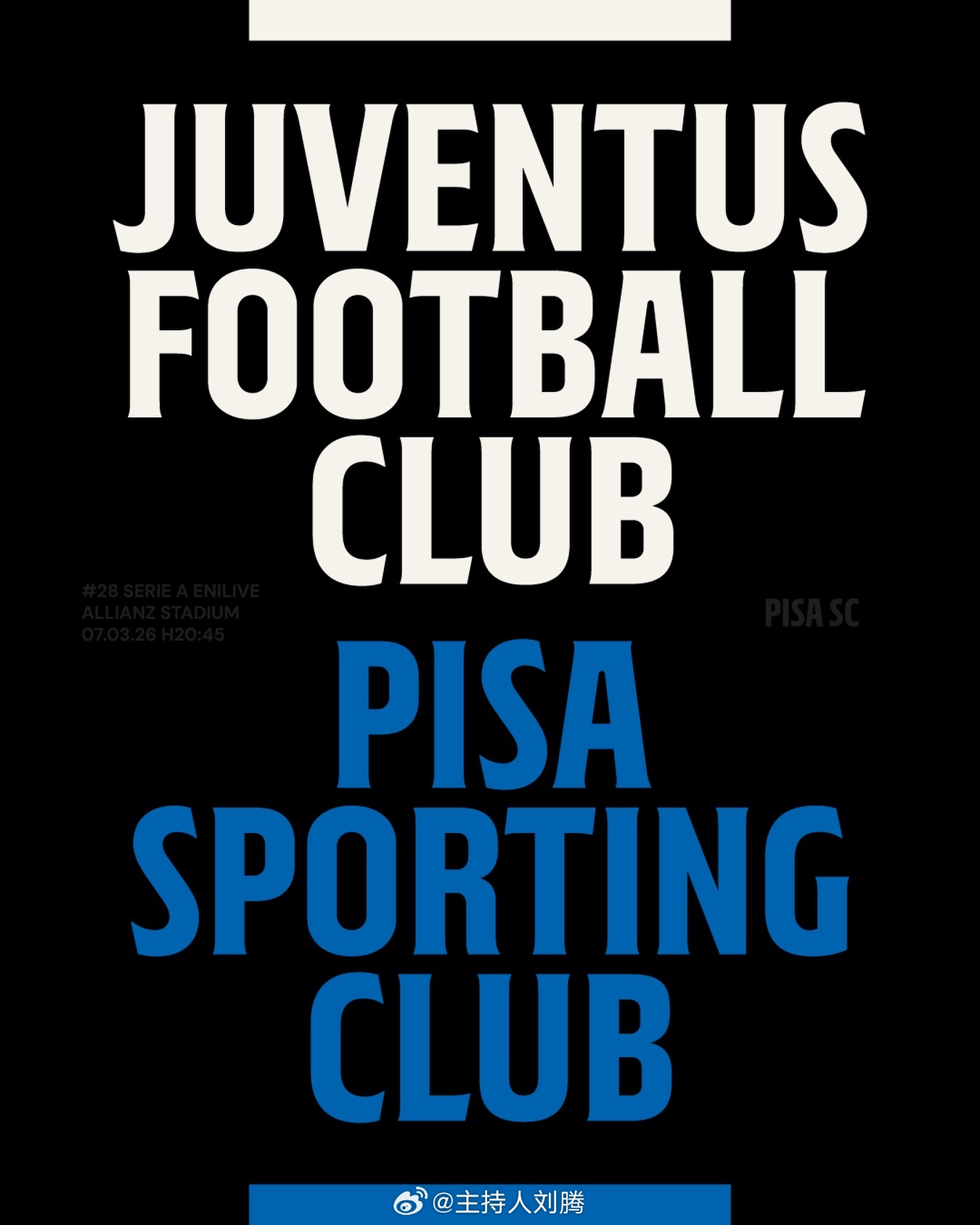 尤文图斯vs比萨 27:15，搭档解说25-26赛季意甲联赛第28轮：尤文图斯v