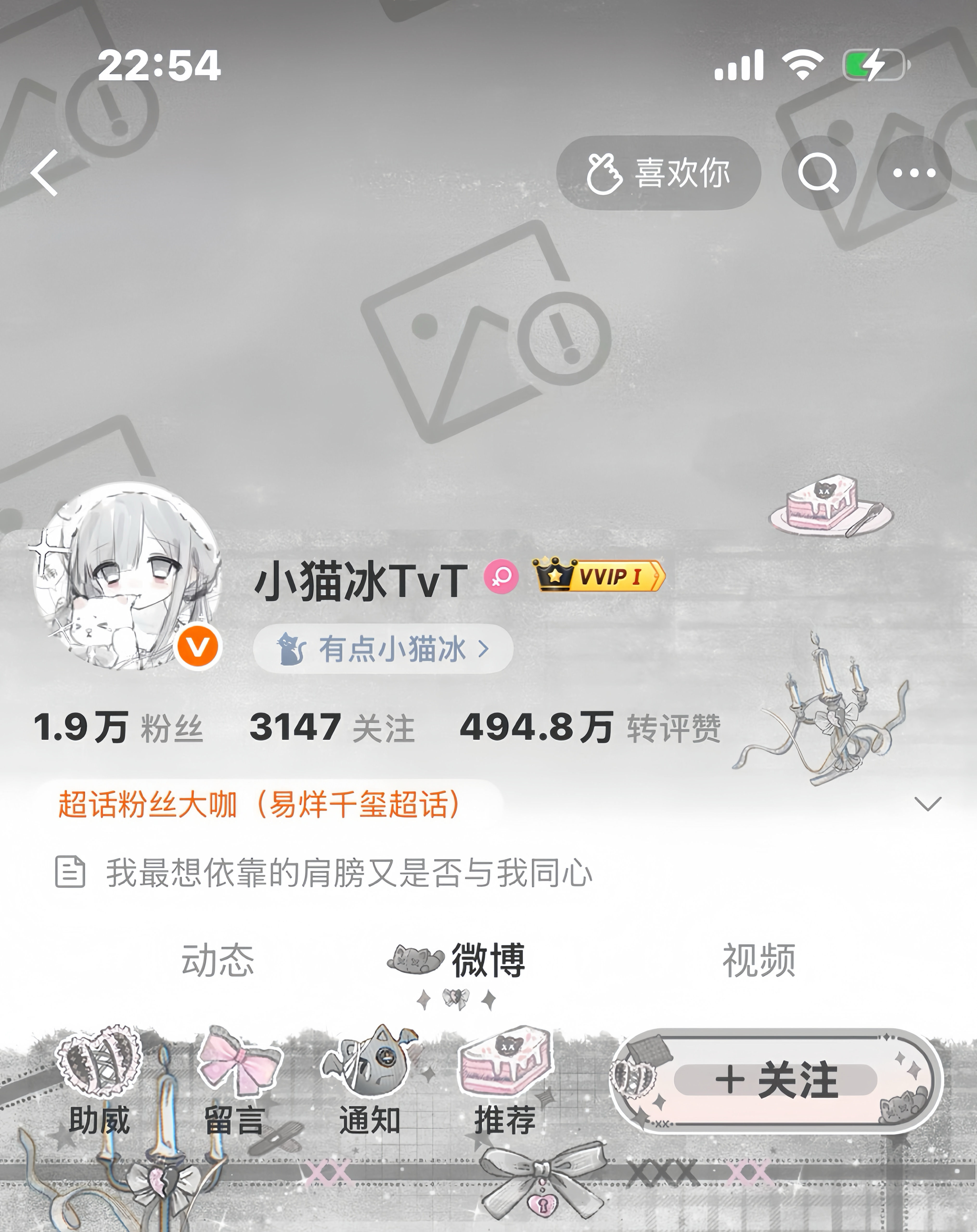 忧郁对方摄制，妮乌发查看妻竹叶内容🥰 
