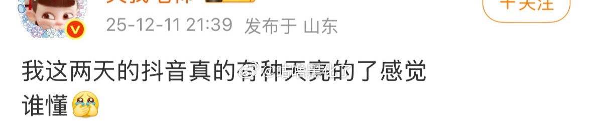 装疯卖傻哈哈哈不知道在捞鱼🫘的路人缘有多差么 