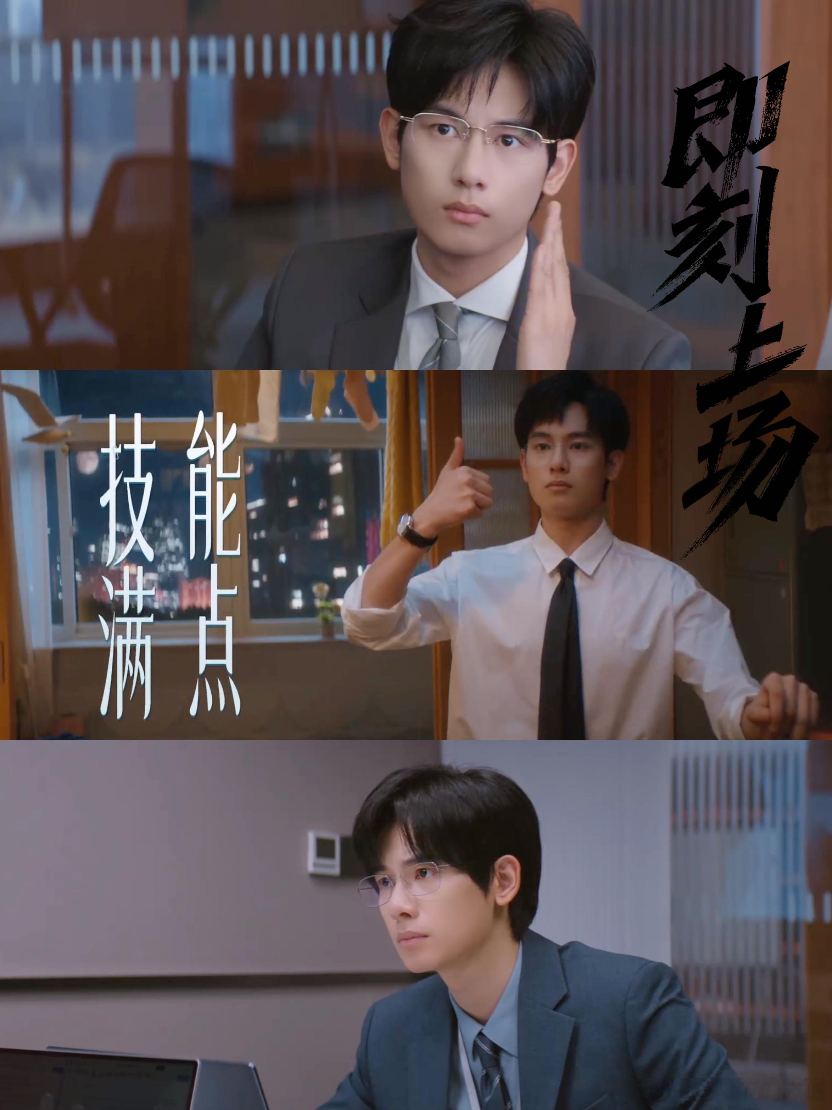 11.29 蹲守《即刻上场》！江晨又稳又敢说，必追！ 