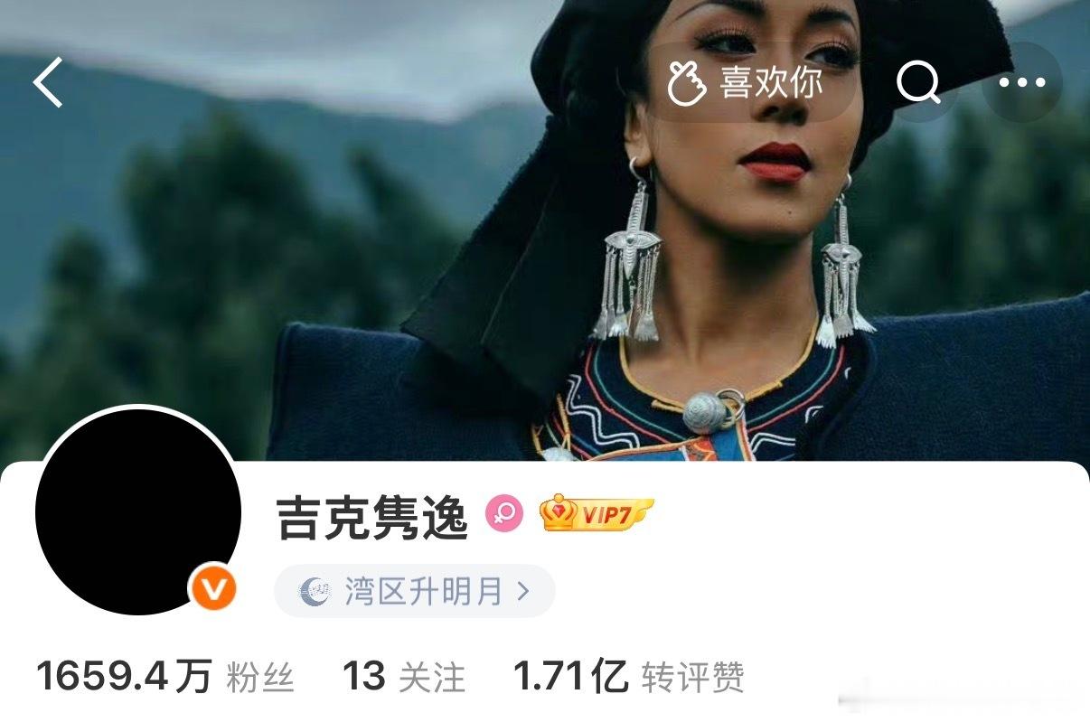 吉克隽逸 头像歌手将社交平台头像换成纯黑色，以此悼念于9月25日病逝的恩师刘欢，